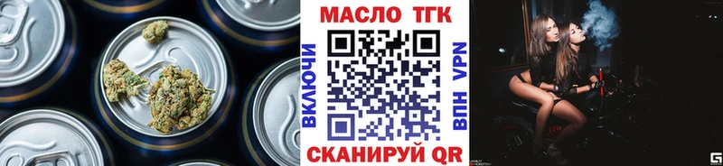 наркотики  Дубна  Дистиллят ТГК жижа 