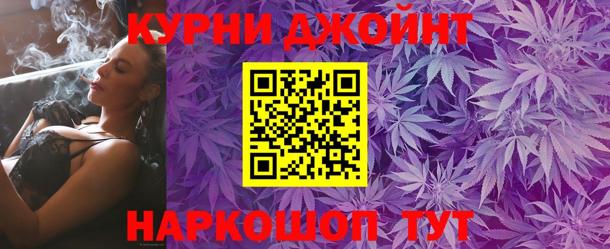 Марихуана VHQ  Вход с VPN  МАРИХУАНА Amnesia  Каннабис Bruce Banner  Дубна 